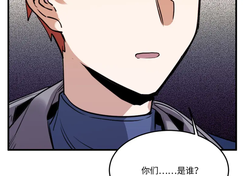 培育土壤·五 第26页