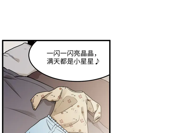 培育土壤·五 第28页