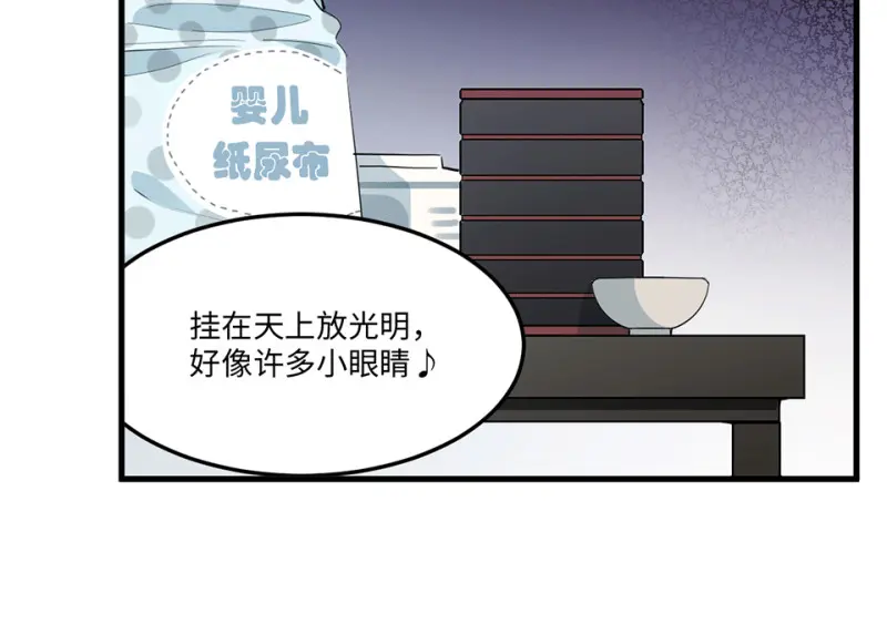 培育土壤·五 第30页