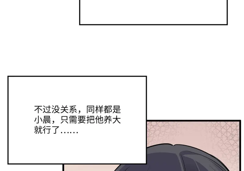 培育土壤·五 第36页