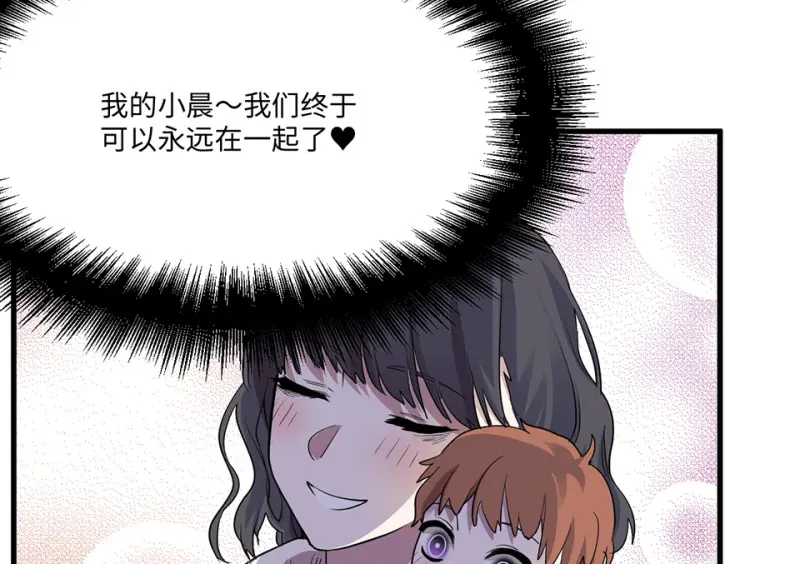 培育土壤·五 第39页