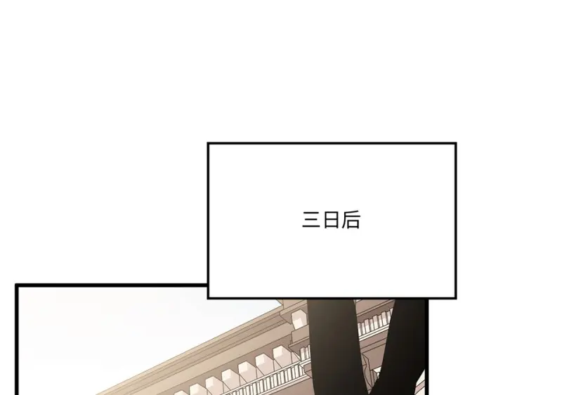 培育土壤·五 第42页