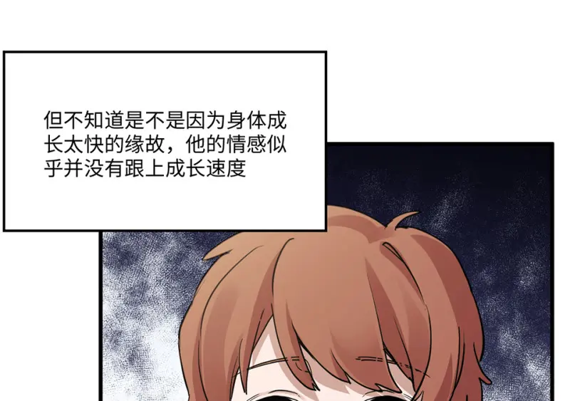 培育土壤·五 第48页