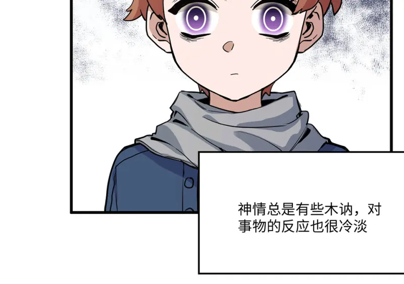 培育土壤·五 第49页