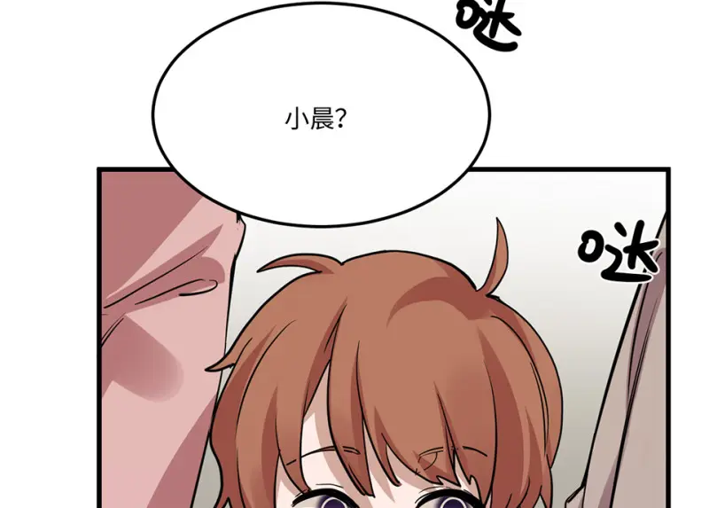 培育土壤·五 第52页