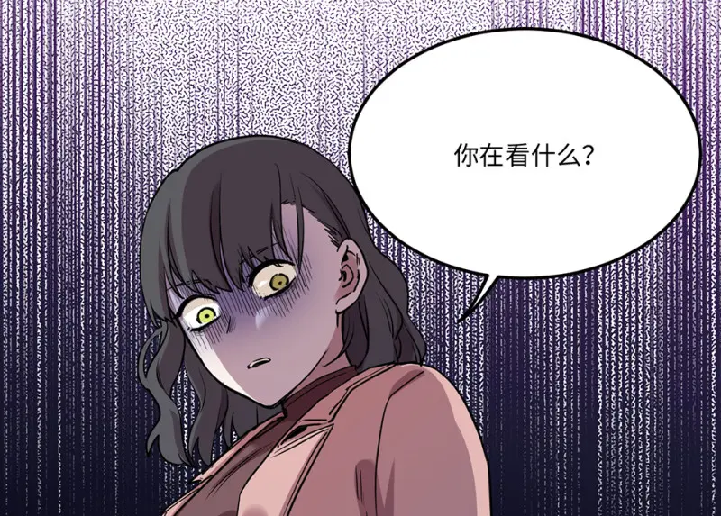 培育土壤·五 第54页