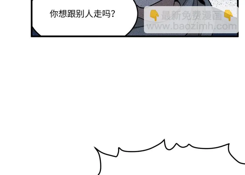 培育土壤·五 第58页