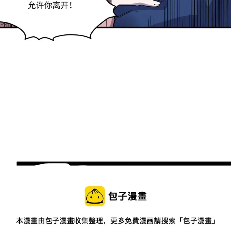 培育土壤·五 第61页