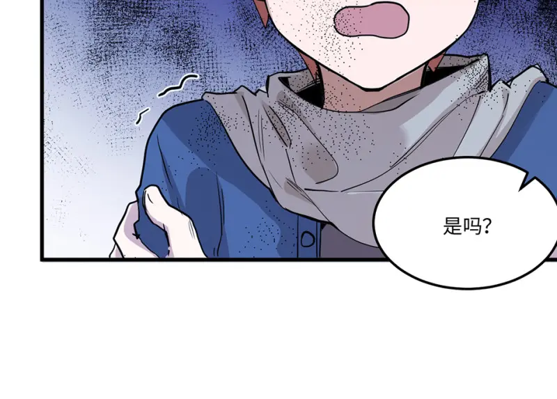 培育土壤·五 第63页