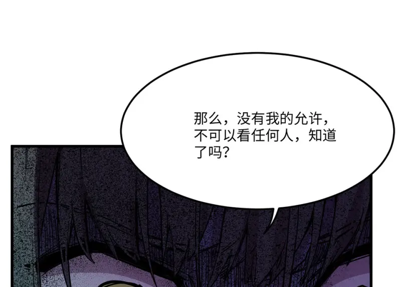 培育土壤·五 第64页