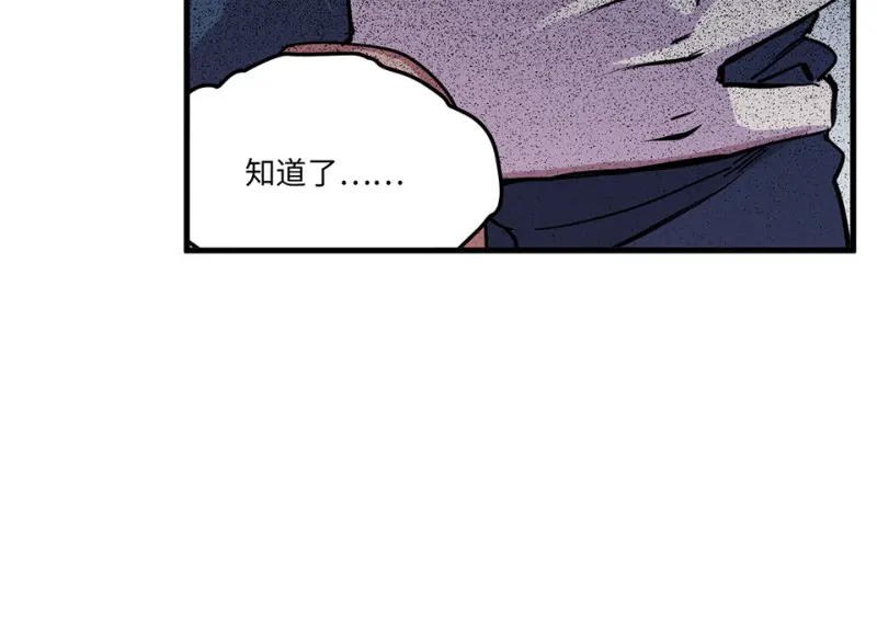 培育土壤·五 第67页
