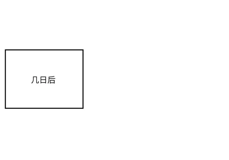 培育土壤·五 第69页