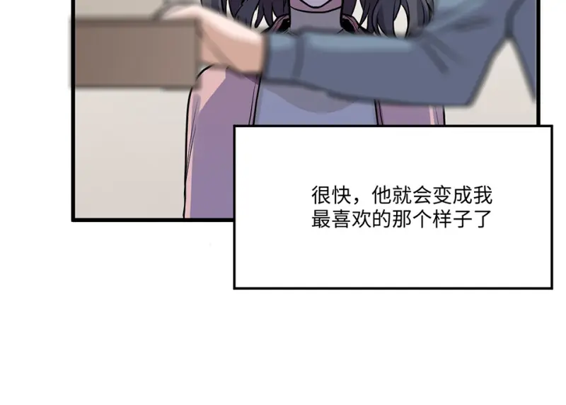 培育土壤·五 第73页