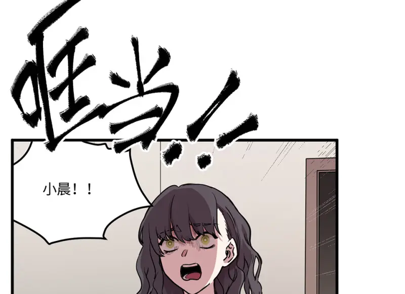 培育土壤·五 第77页