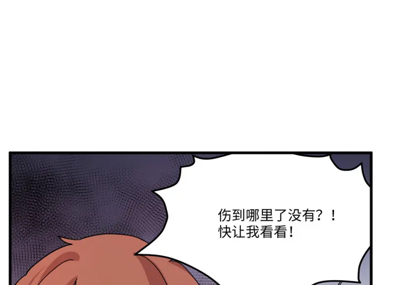 培育土壤·五 第79页