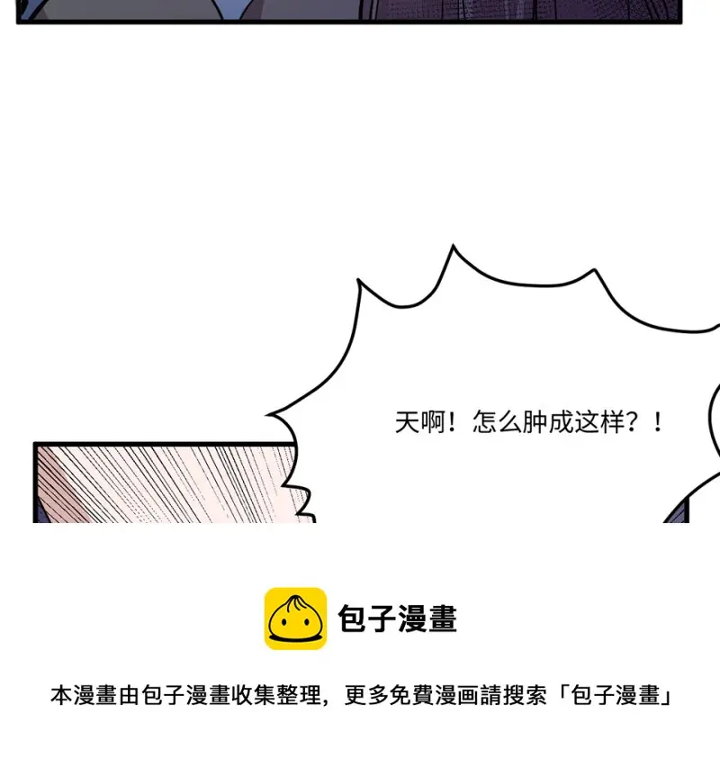 培育土壤·五 第81页