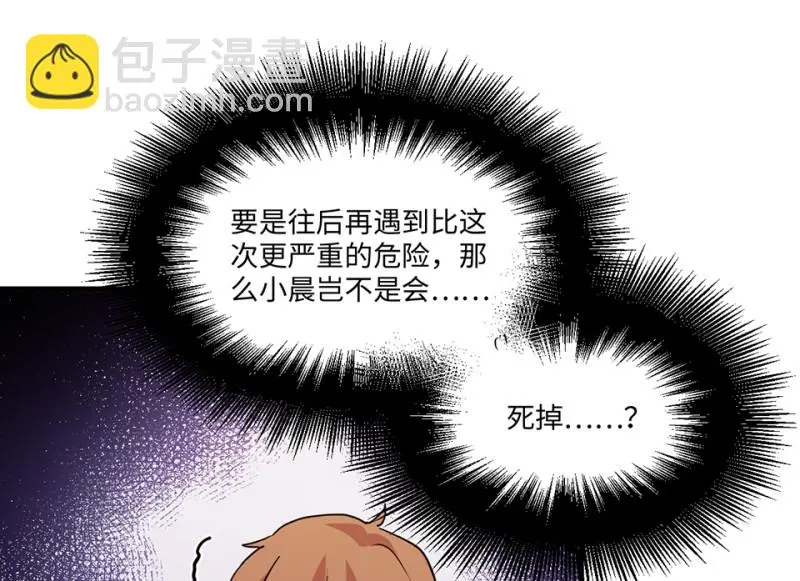 培育土壤·五 第86页