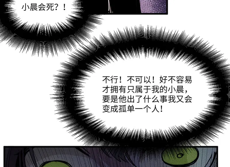 培育土壤·五 第88页