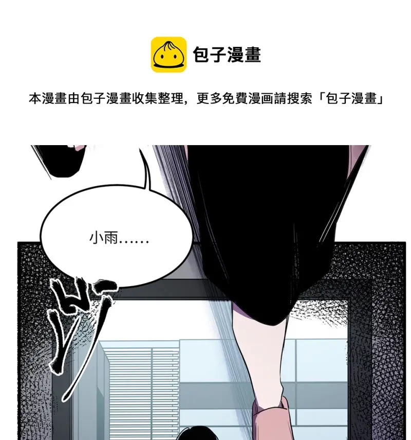 培育土壤·五 第101页