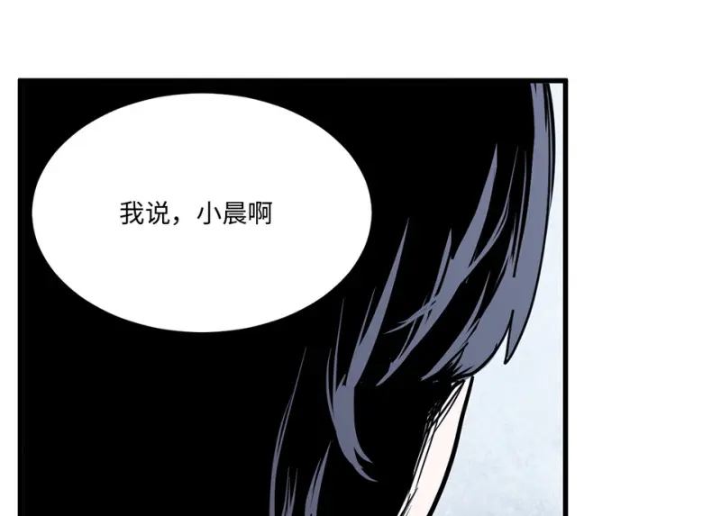 培育土壤·五 第104页