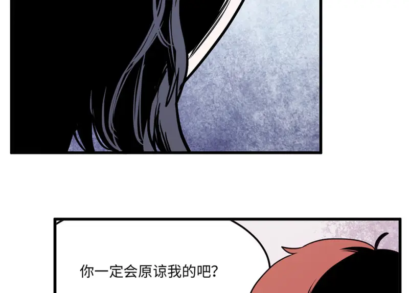 培育土壤·五 第105页