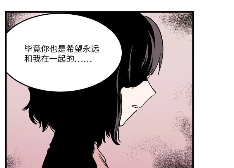 培育土壤·五 第108页