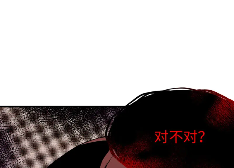 培育土壤·五 第110页
