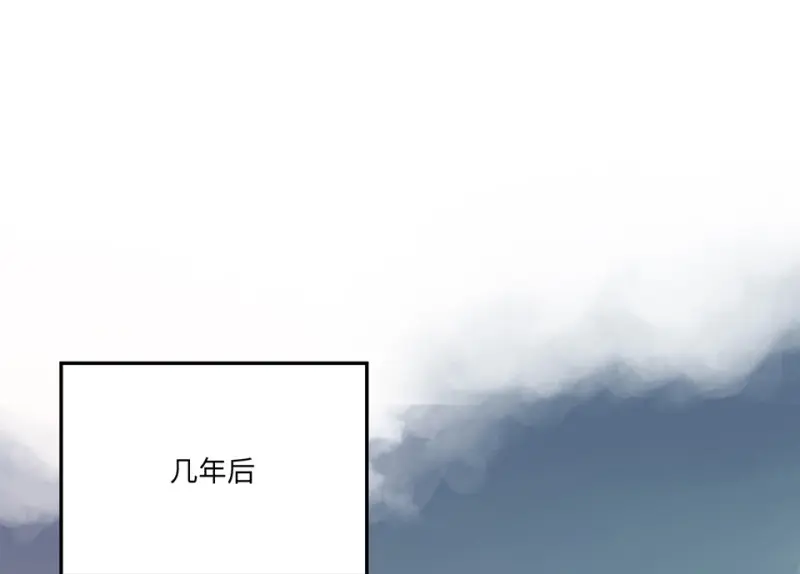 培育土壤·五 第115页