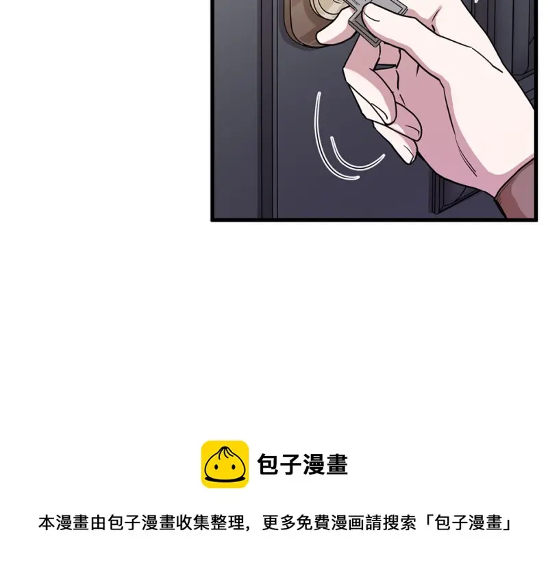 培育土壤·五 第121页