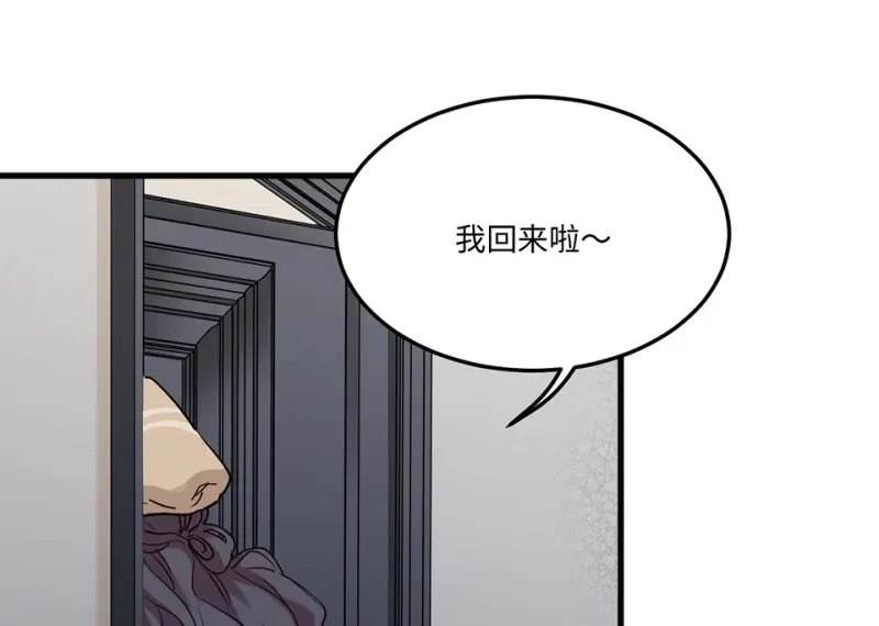 培育土壤·五 第122页