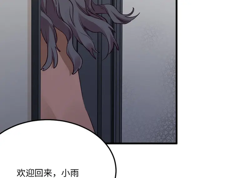 培育土壤·五 第123页