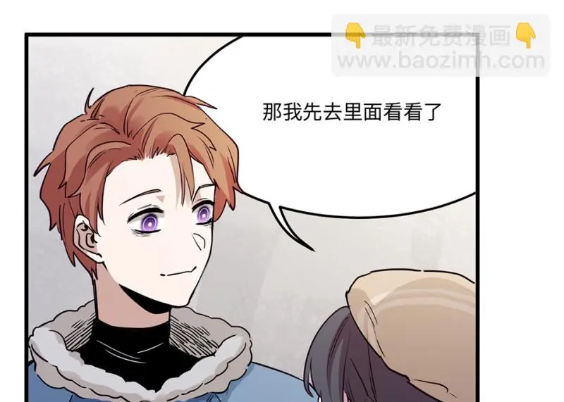 培育土壤·五 第129页