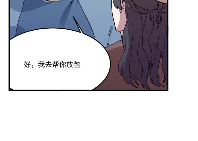 培育土壤·五 第130页