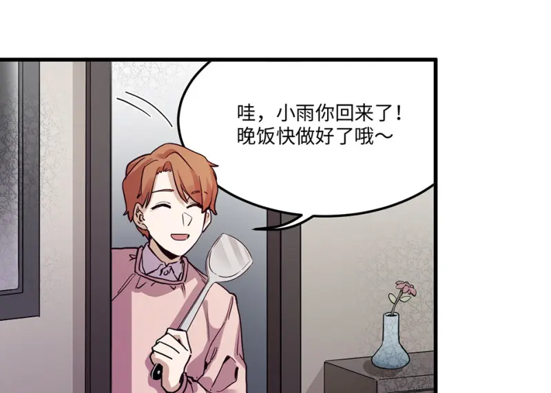 培育土壤·五 第133页