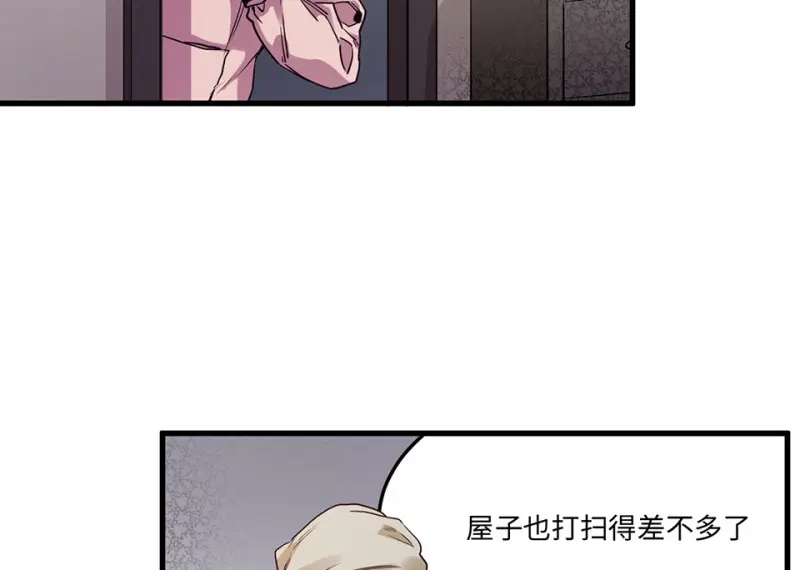 培育土壤·五 第134页