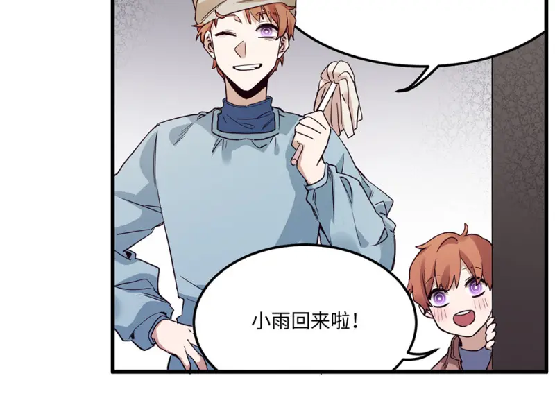 培育土壤·五 第135页