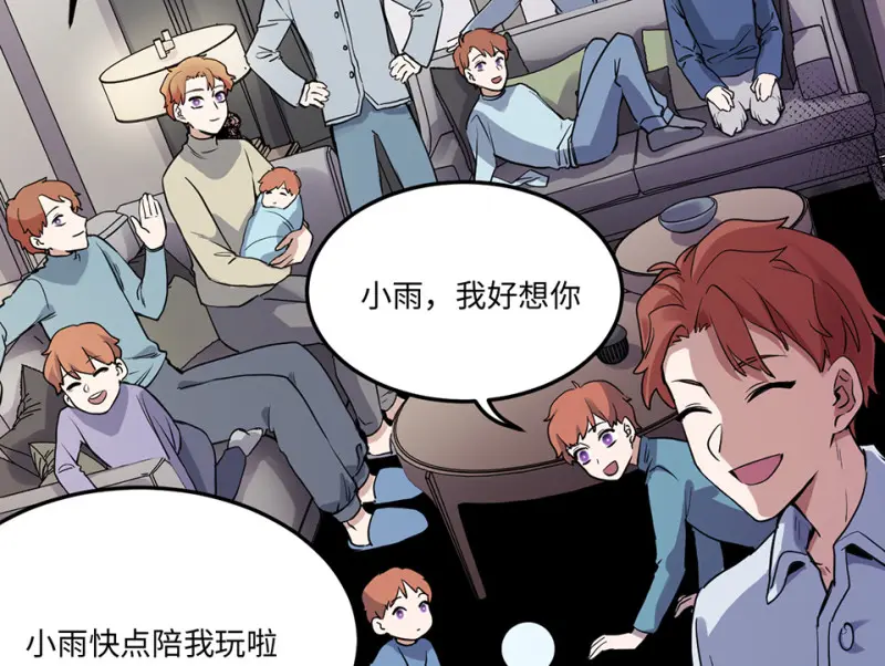 培育土壤·五 第137页