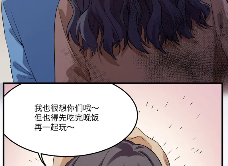培育土壤·五 第139页