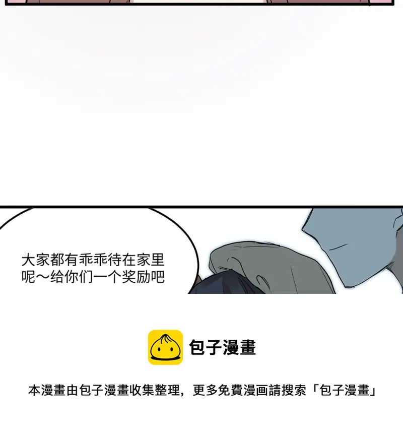 培育土壤·五 第141页