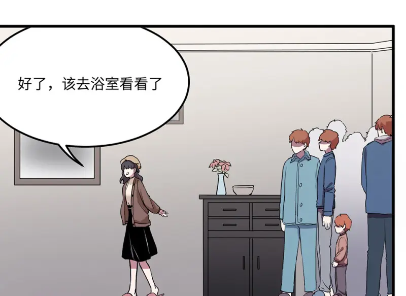 培育土壤·五 第144页