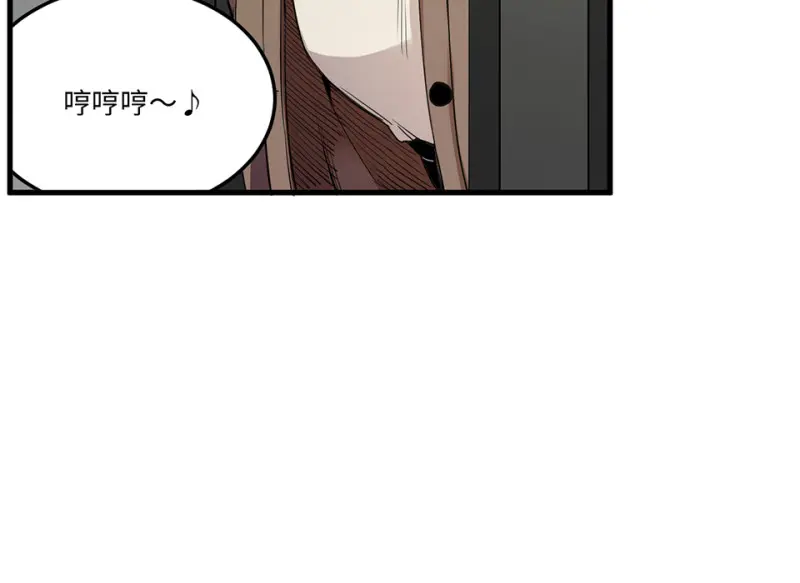 培育土壤·五 第149页