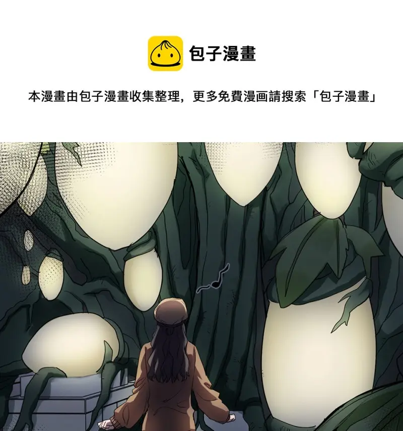 培育土壤·五 第151页