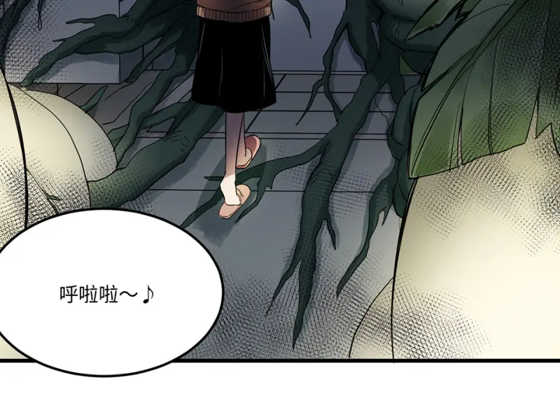 培育土壤·五 第152页