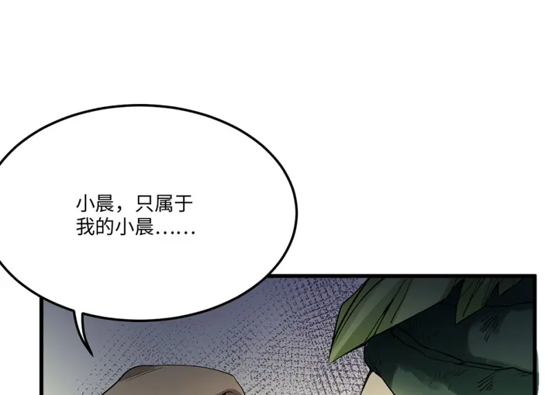 培育土壤·五 第158页