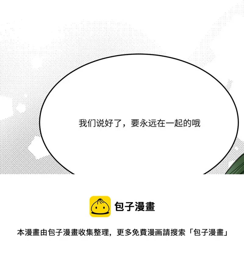 培育土壤·五 第161页