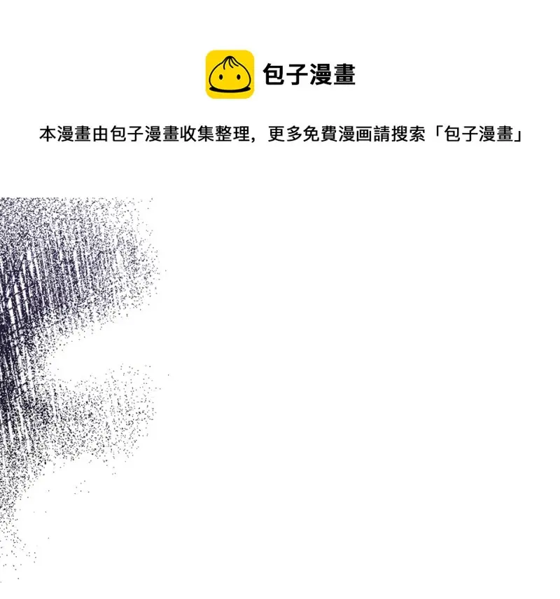 培育土壤·五 第171页