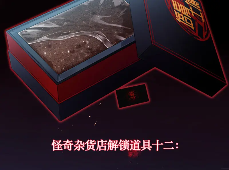 培育土壤·五 第173页