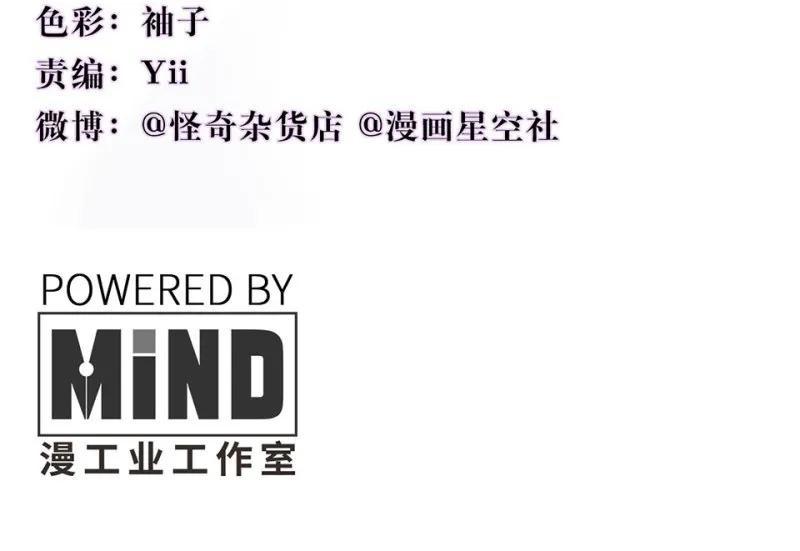 培育土壤·四 第4页