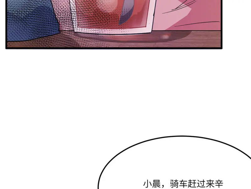 培育土壤·四 第10页