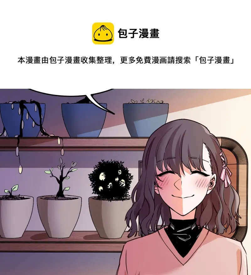 培育土壤·四 第21页